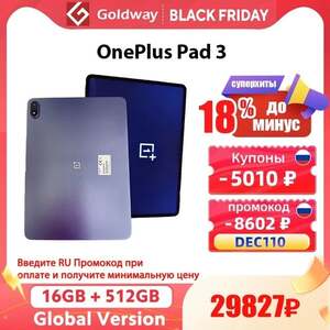 Смартфон Oneplus pad 3 16/512gb Global