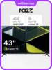 Телевизор RAZZ C43USS24F (с ВБ кошельком)