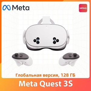 VR шлем Meta Oculus Quest 3S 128 ГБ (с картой OZON, из-за рубежа, пошлина ≈ 1 150 ₽)