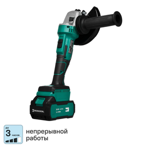 УШМ аккумуляторная бесщеточная Rokodil Spark Pro 1049792, 20 В Li-Ion 1x4 Ач, 125 