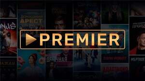 45 дней бесплатной подписки на сериалы PREMIER (для всех без активной подписки)