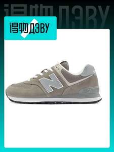 Кроссовки New Balance 574 (с картой OZON, из-за рубежа)