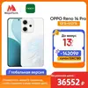 Смартфон OPPO Reno 14 Pro, 12/512 Гб (пошлина ~3000₽)