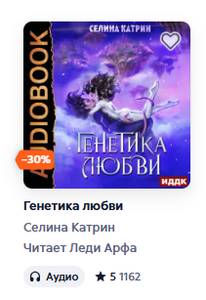 2 книги бесплатно + 20% скидки