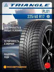 Шины Triangle PL01 225/60 R17 103R XL (с макс. кошельком ВБ)