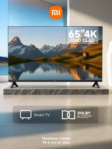 Телевизор Xiaomi LED Mi LED TV A Pro 65 2026, 65", 3840х2160, Android (с ВБ кошельком)