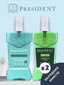 Ополаскиватель PRESIDENT Classic + Antibacterial 2 шт. по 250 мл.