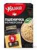 Пшеничка Увелка Фермерская, в пакетиках для варки, 320 г (с картой OZON)