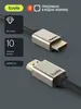 Кабель HDMI Tuvio, версия HDMI 2.1, 10 метров