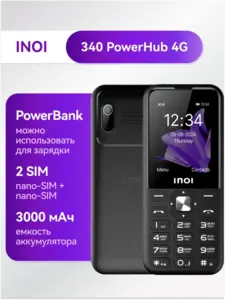 Мобильный телефон INOI 340 PowerHub 4G, Черный (с ВБ кошельком)