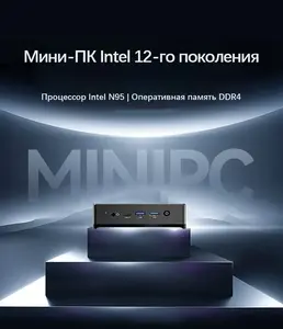 Мини-ПК YSJMNPC F001 N95/16/256GB (с Ozon-картой, из-за рубежа)