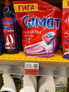 Таблетки для посудомоечной машины СОМАТ Экстра, 100шт