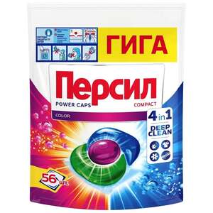 Капсулы для стирки Персил Power Caps Color 4в1, 56 капсул, для цветного белья (с картой OZON)