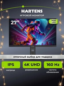 Монитор Hartens HTM27G160-ML, 27", IPS, 3840x2160, QD-MiniLED, 160Hz (с картой OZON)