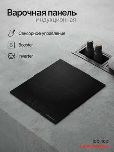 Варочная поверхность Kuppersberg ICO 402 (Модификация 2025 года) с картой Пэй