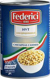 Нут Federici Chickpeas canned, консервированный, 425 мл (с картой OZON)