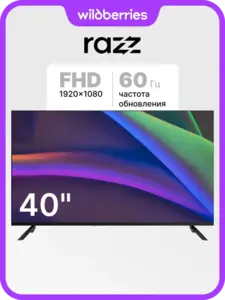 Телевизор LED 40" RAZZ HE40F25F Full HD (без Smart TV)