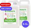 Гель для стирки Synergetic 5л+5л