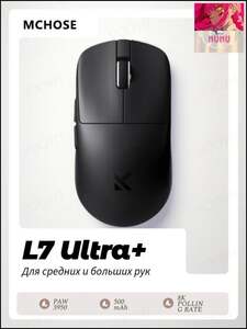 Мышь беспроводная Mchose L7 Ultra+ (из-за рубежа)