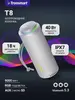 Беспроводная колонка TRONSMART T8 (с ВБ кошельком и подпиской)
