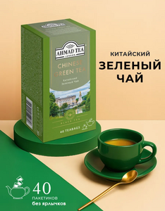 Зеленый чай Chinese Green Tea, в пакетиках, 40 штук по 1.8г (с ВБ кошельком)