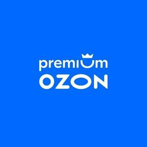 Подписка Ozon premium на 45 дней