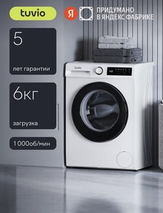 Стиральная машина узкая Tuvio WFS64MW21, загрузка 6 кг, 5 лет гарантии, отжим 1000 об/мин, 15 программ