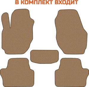 Комплект EVA ковриков в автомобиль (с картой OZON)