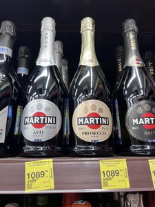 Игристое вино Martini Prosecco / Asti / Brut