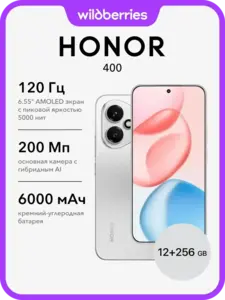 Смартфон Honor 400 12\256 (с ВБ-кошельком)