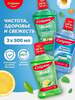 Ополаскиватель для полости рта Colgate Plax Тройное действие, Свежесть чая, Алтайские Травы, 500мл 3 шт (с картой OZON)