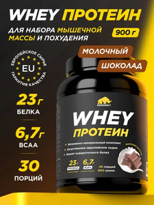 Протеин сывороточный PRIMEKRAFT Whey Protein, Молочный шоколад
