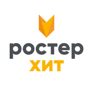 [Калининград] Акции в январе: Фри Ростер Хит и другое