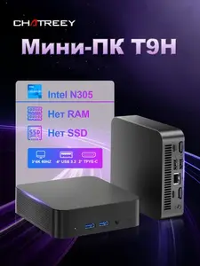 Мини-ПК Chatreey (Intel Core i3-N305, RAM Отсутствует, Intel UHD Graphics, черный матовый), с Озон картой, из-за рубежа 
