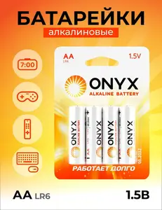 4 Алкалиновые батарейки AA (с картой OZON)