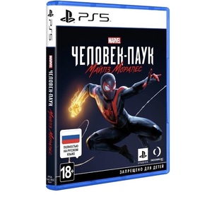 [PS5] Marvel's Человек-Паук: Майлз Моралес (1282₽ с бонусами)