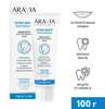 Зубная паста ARAVIA Laboratories Extra White Toothpaste для отбеливания зубов, 100 г (с картой OZON и бонусами продавца)