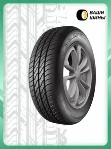 Шины летние Кама 175 65 R14 Grant 82H (с ВБ кошельком)