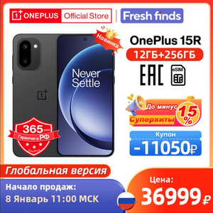 Смартфон OnePlus 15R, глобалка, 12+256ГБ, (из-за рубежа, +2233р пошлина)