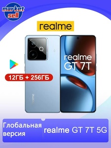 Смартфон realme GT 7T 5G NFC, 12/256 Гб (с картой OZON) + 2142₽ пошлина