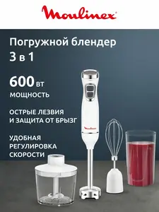 Погружной блендер Moulinex DD5431F0