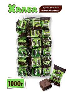 Конфеты Мишкино счастье халва глазированная 1 кг + 200 бонусов (с картой OZON)