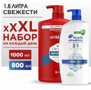 Набор для мужчин HEAD & SHOULDERS Шампунь от перхоти 2в1 Основной Уход 800мл + OLD SPICE Гель для душа Whitewater 1000мл (с картой Пэй)https://market.yandex.ru/cc/8YuhTB