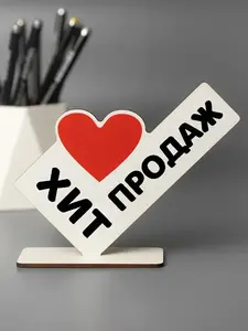 Стела СТЕЛА мини Хит продаж