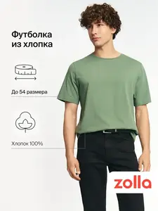 Мужская футболка Zolla, р-ры 46-54 (с ВБ Кошельком)
