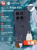 Смартфон Motorola EDGE 60s 12/256 ГБ