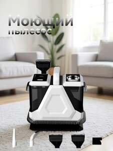 Моющий пылесос FZ-M, белый (с картой OZON)