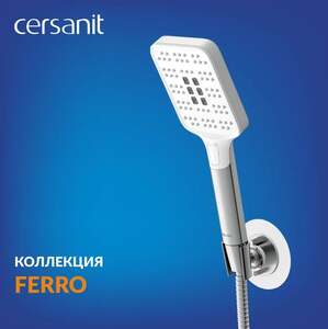 Душевой гарнитур FERRO квадратный (c OZON картой)