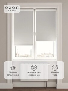 Рулонная штора Ozon home Шалюр блэкаут Молочный 75x160 (с Озон счетом)