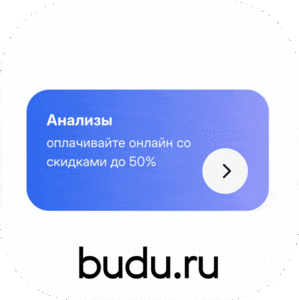 Скидки до 50% на медицинские анализы, чекапы и МРТ в Инвитро, Гемотест, Хеликс и др